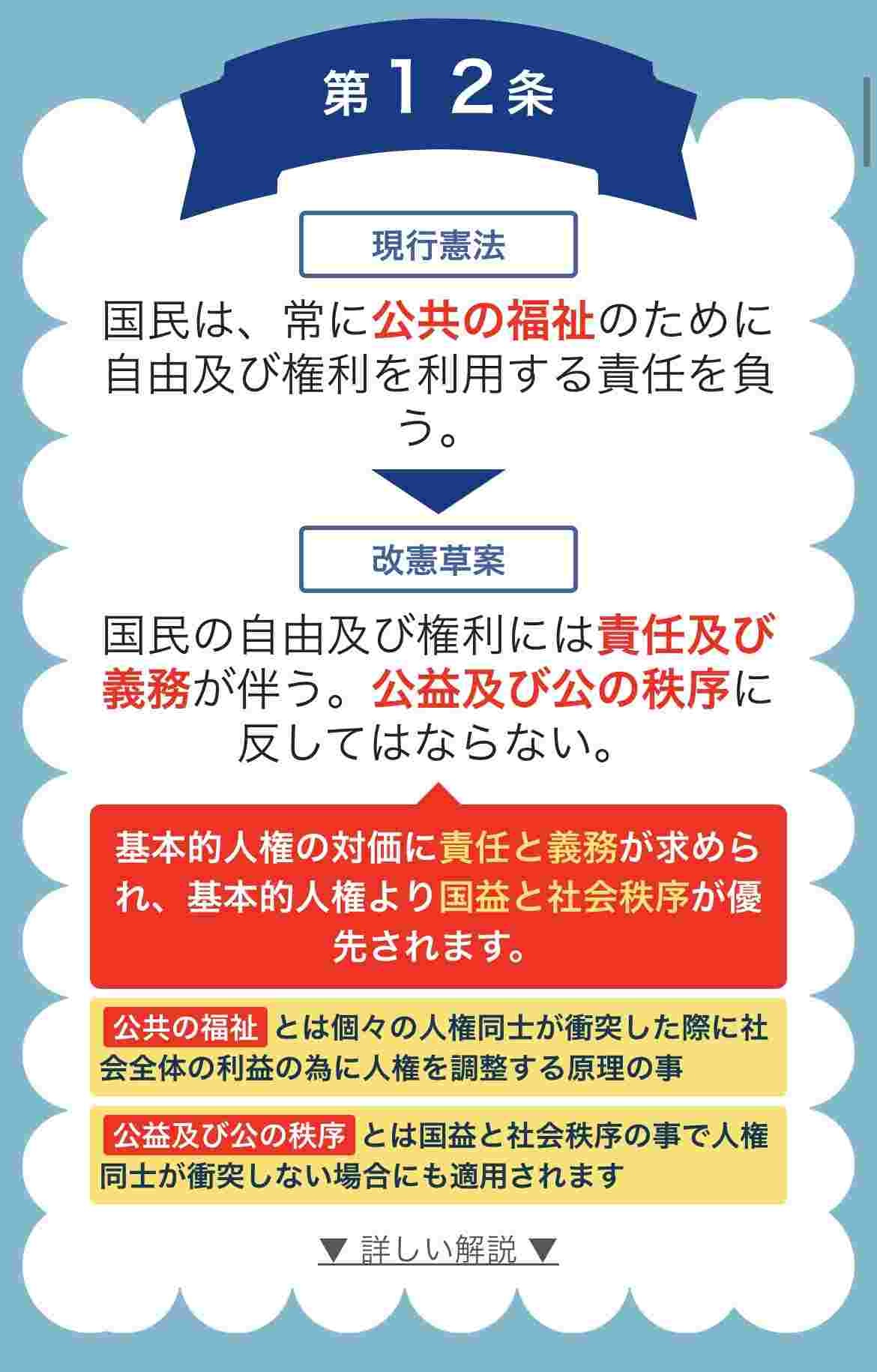 レス1番の画像3