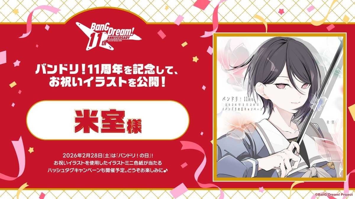 レス7番の画像5