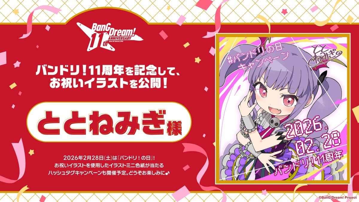 レス7番の画像7