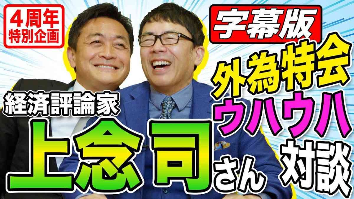 レス1番の画像2