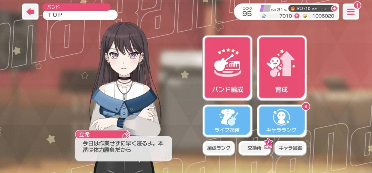 レス23番の画像4