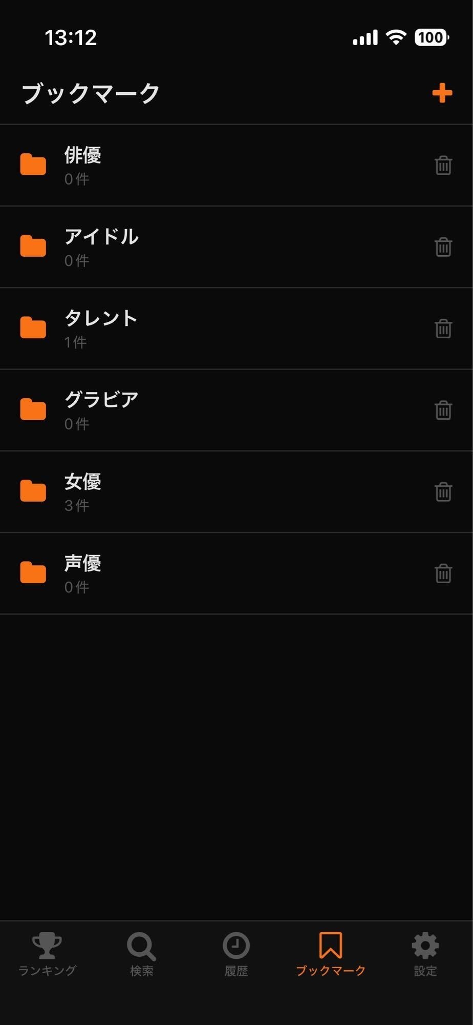 レス6番の画像11