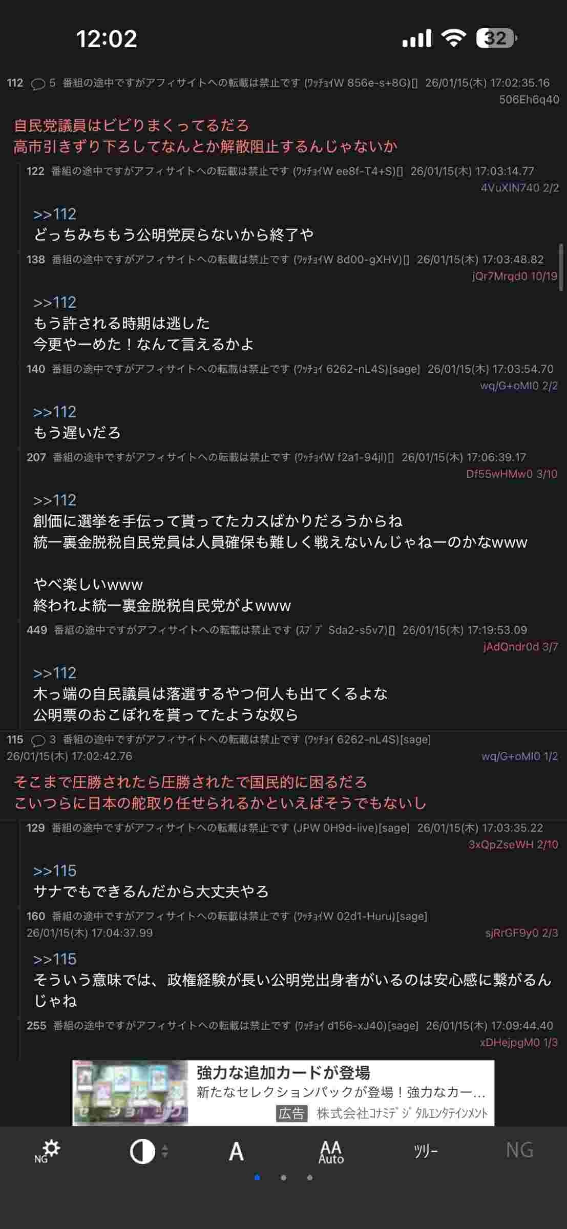 レス1番の画像4