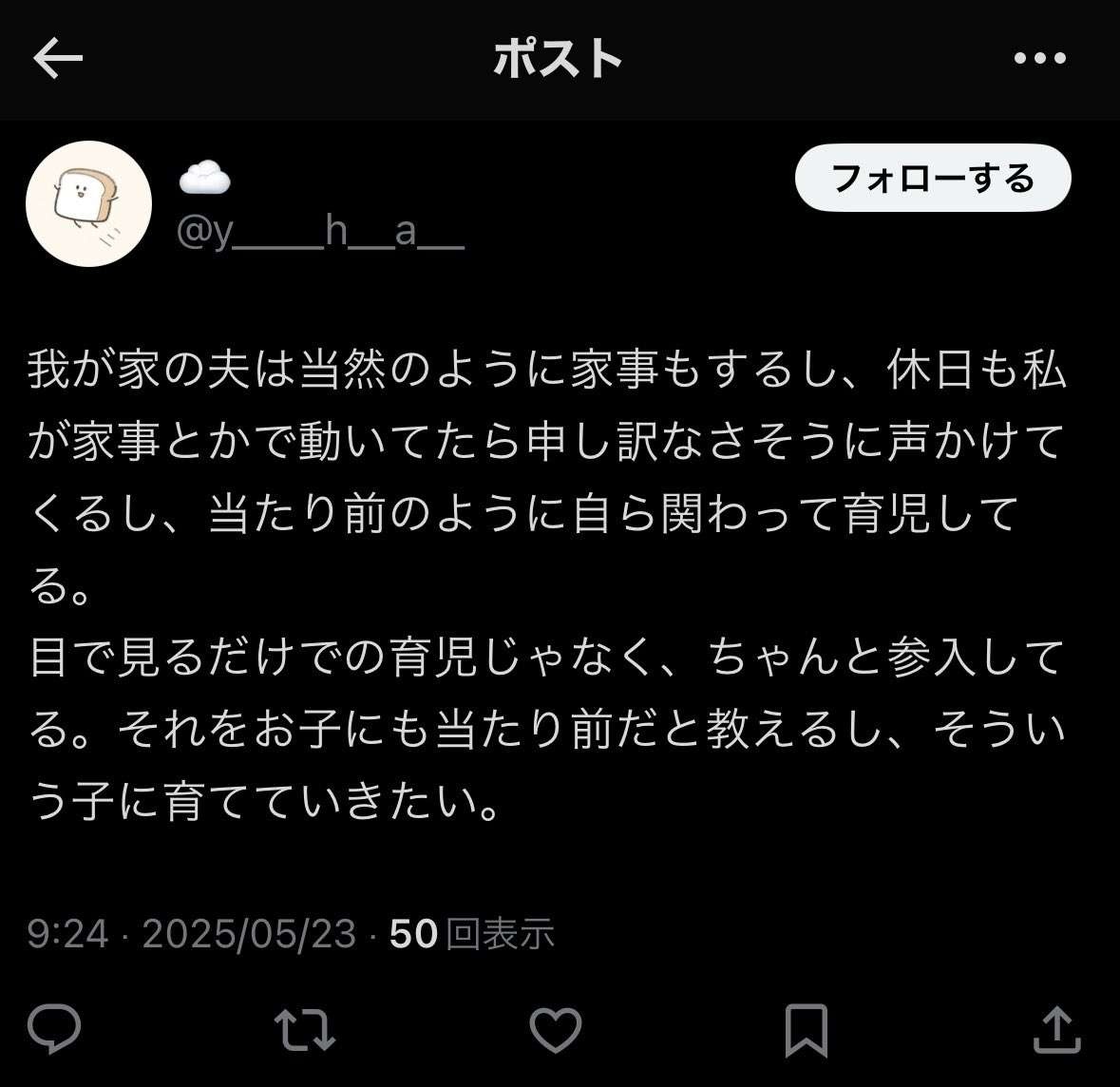 レス1番の画像2