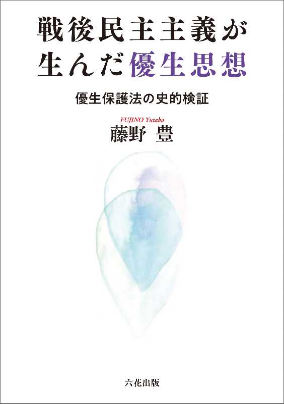 記事サムネイル