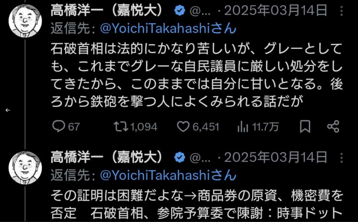 レス1番の画像5