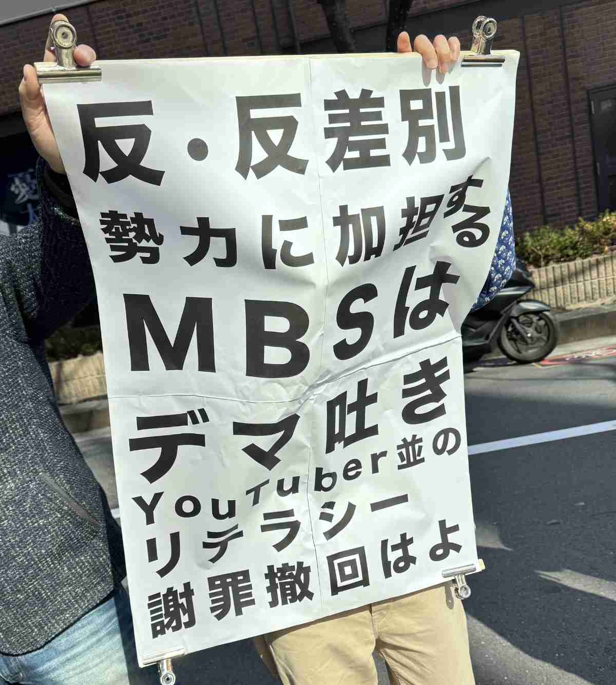 レス1番の画像3