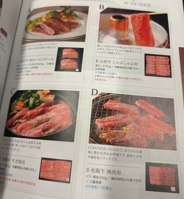 レス1番の画像3