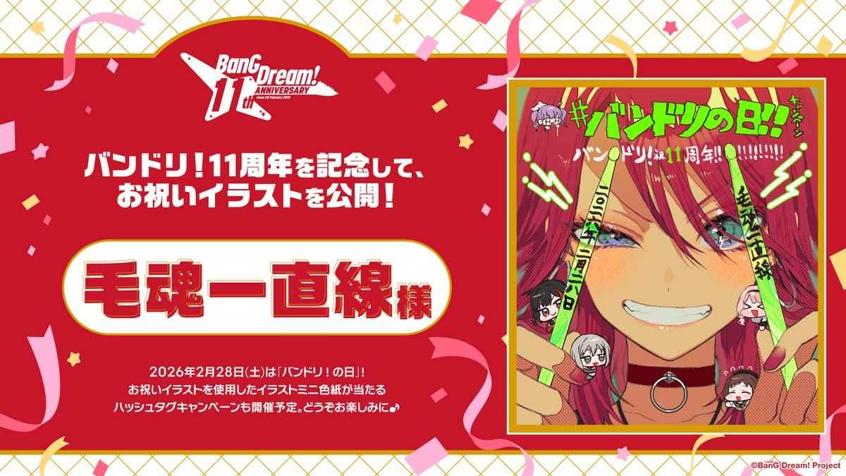 レス7番の画像9