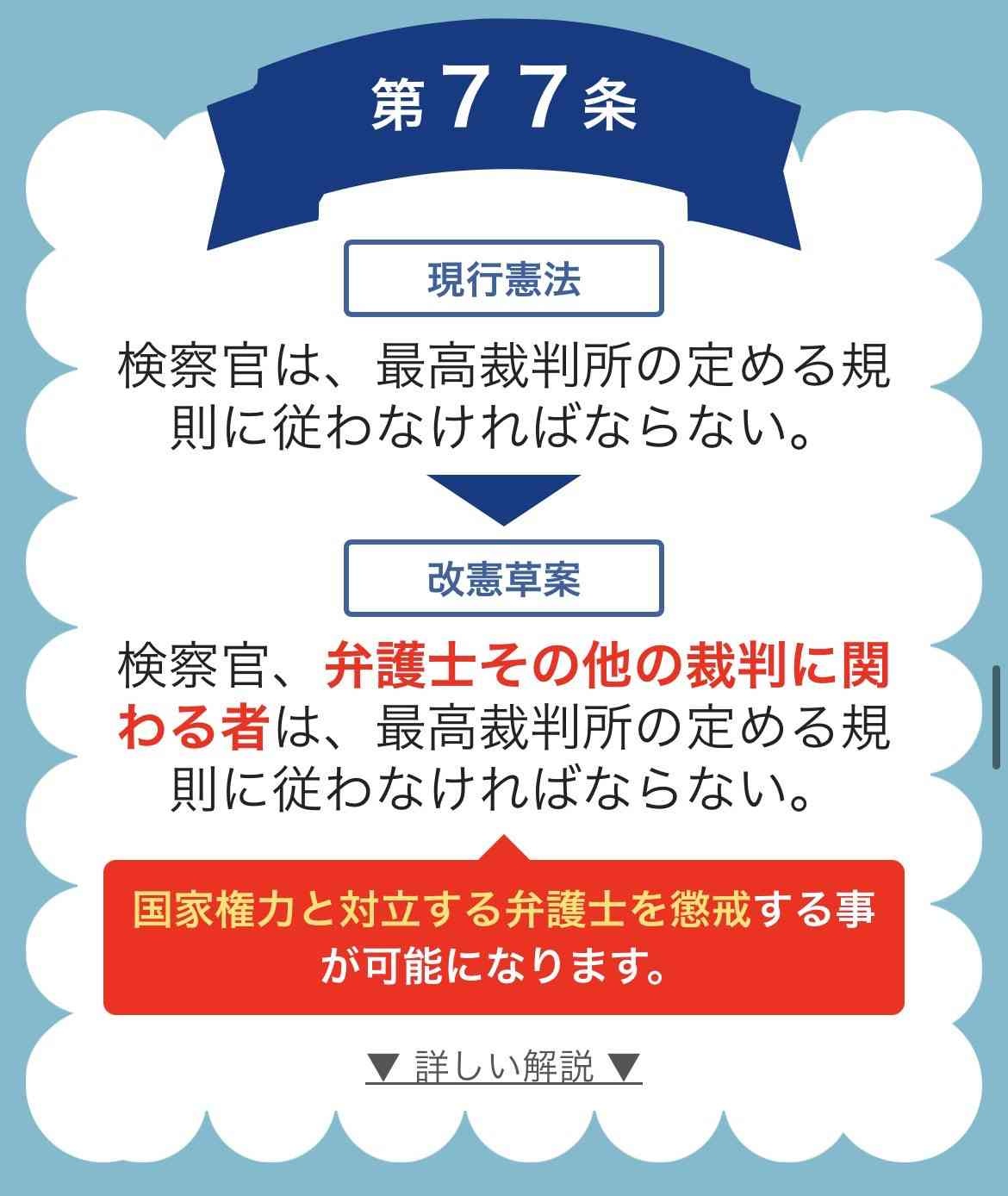 レス1番の画像11