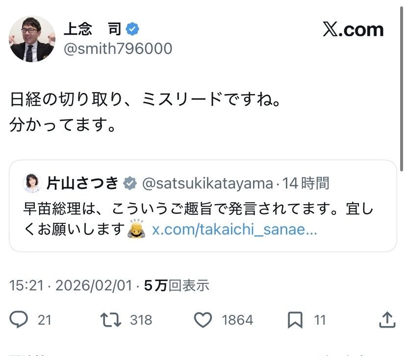 レス1番の画像2