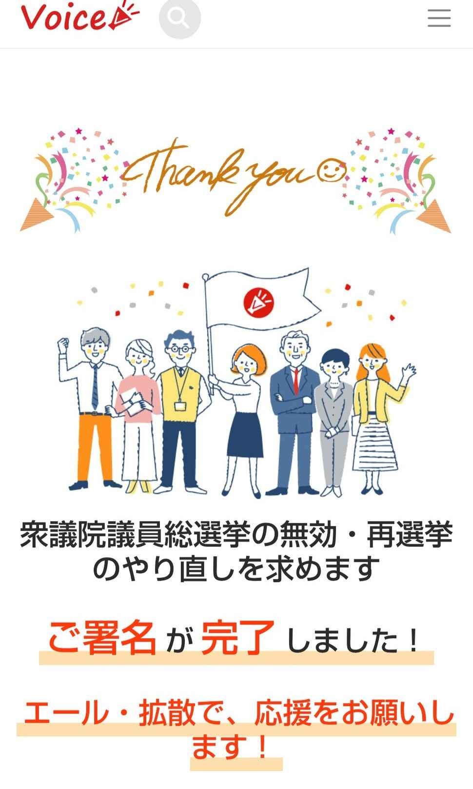 レス17番の画像1