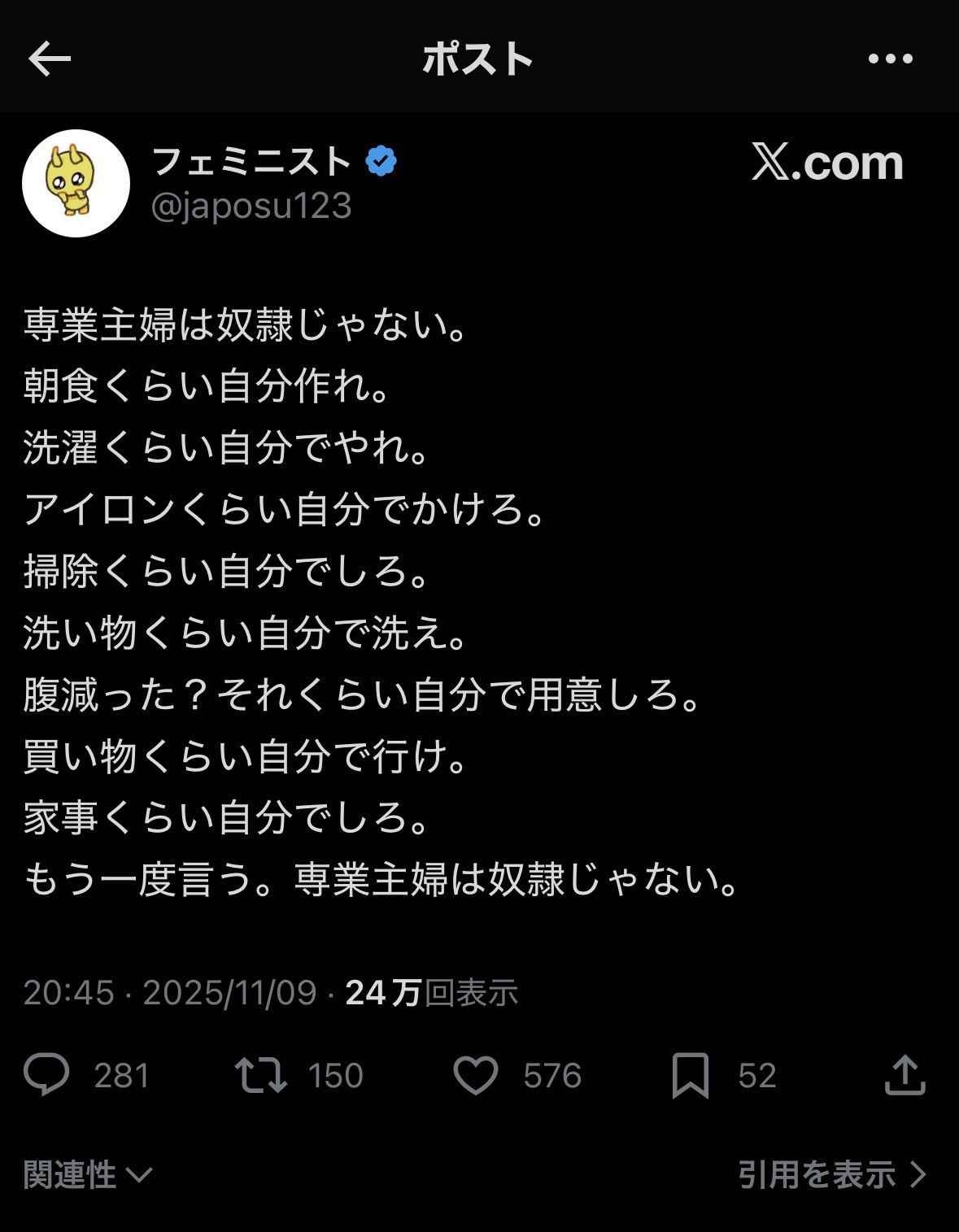 レス1番の画像3