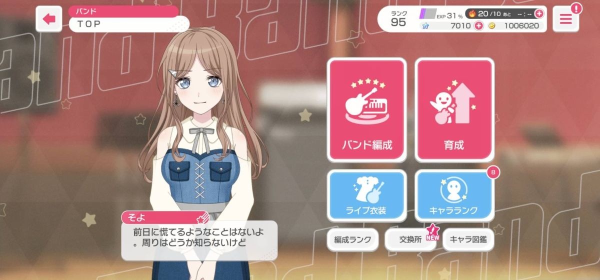 レス23番の画像3