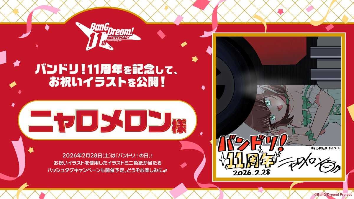 レス7番の画像8