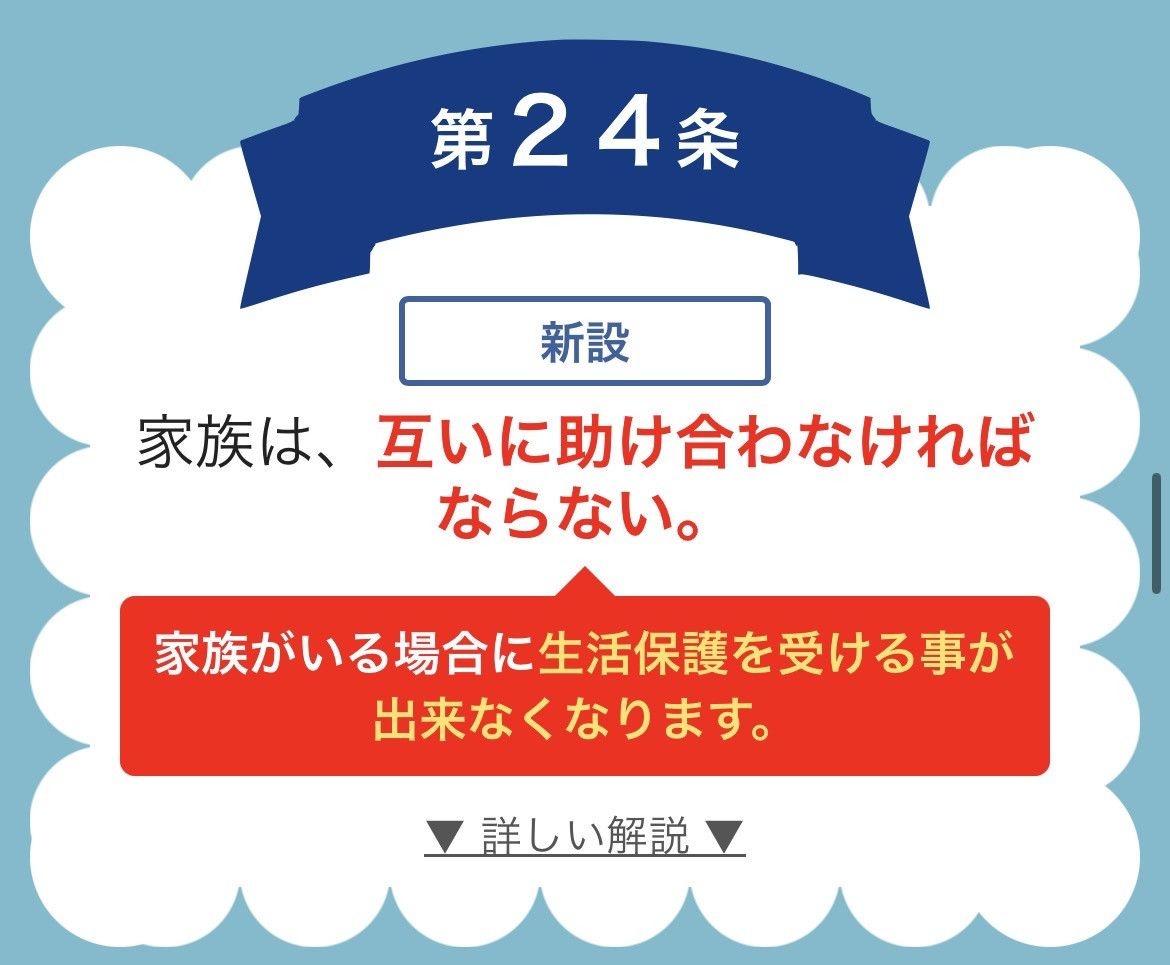 レス1番の画像10