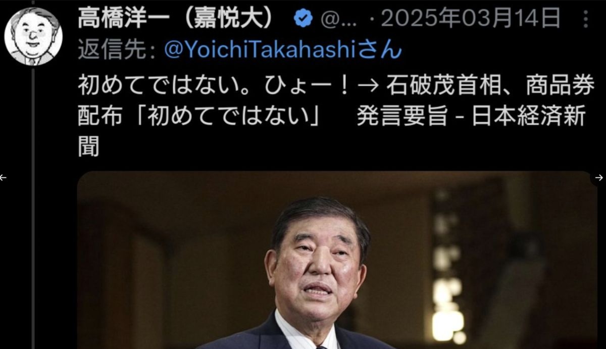 レス1番の画像4