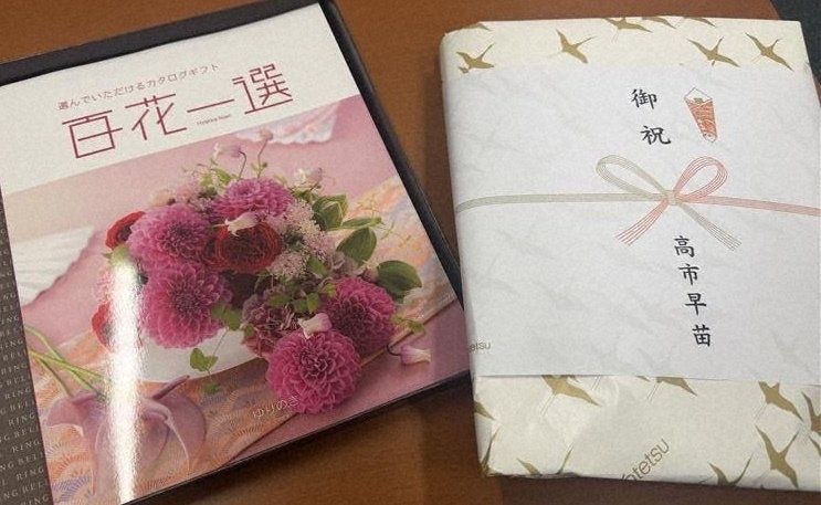 レス1番の画像2