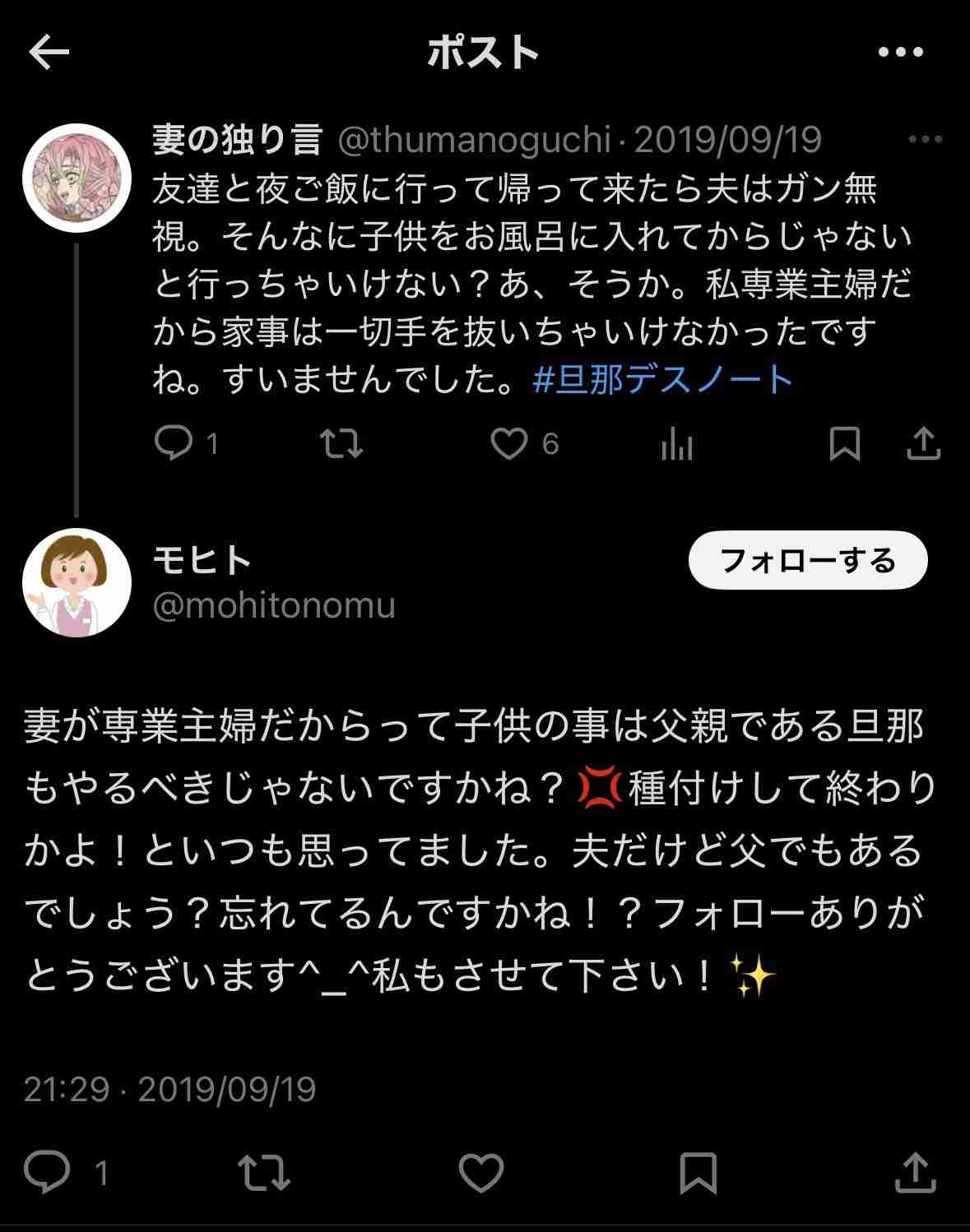 レス1番の画像4