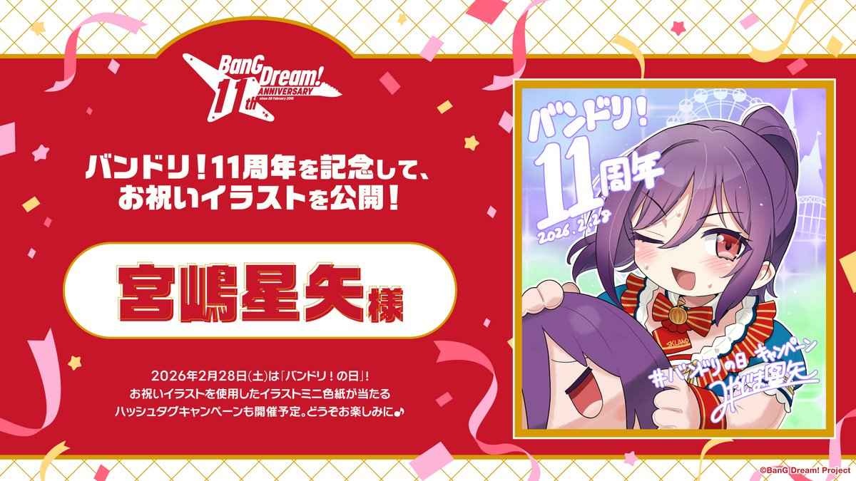 レス7番の画像6