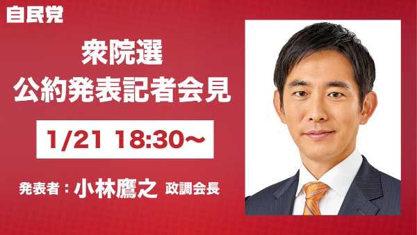 記事サムネイル