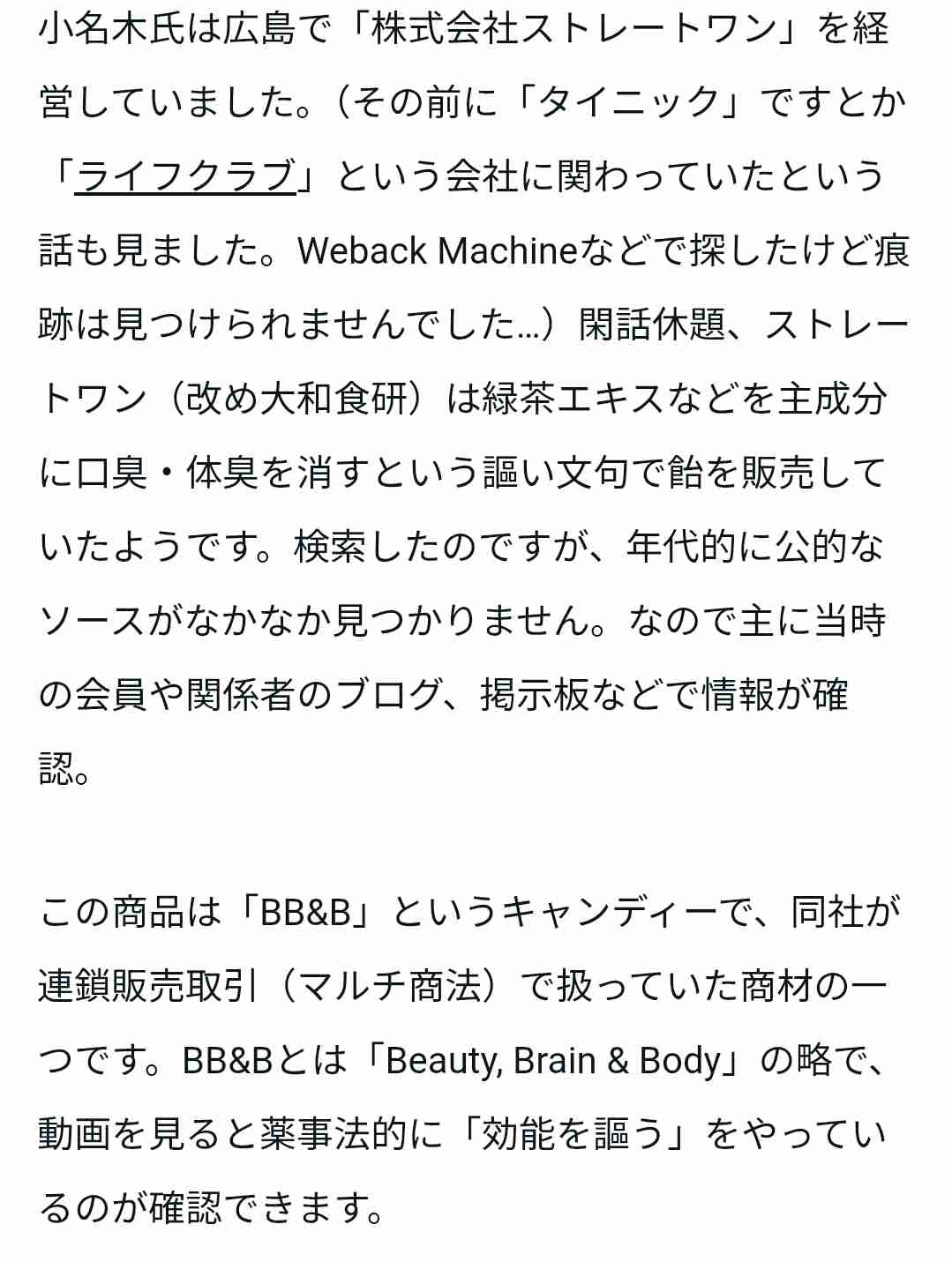 レス1番の画像5