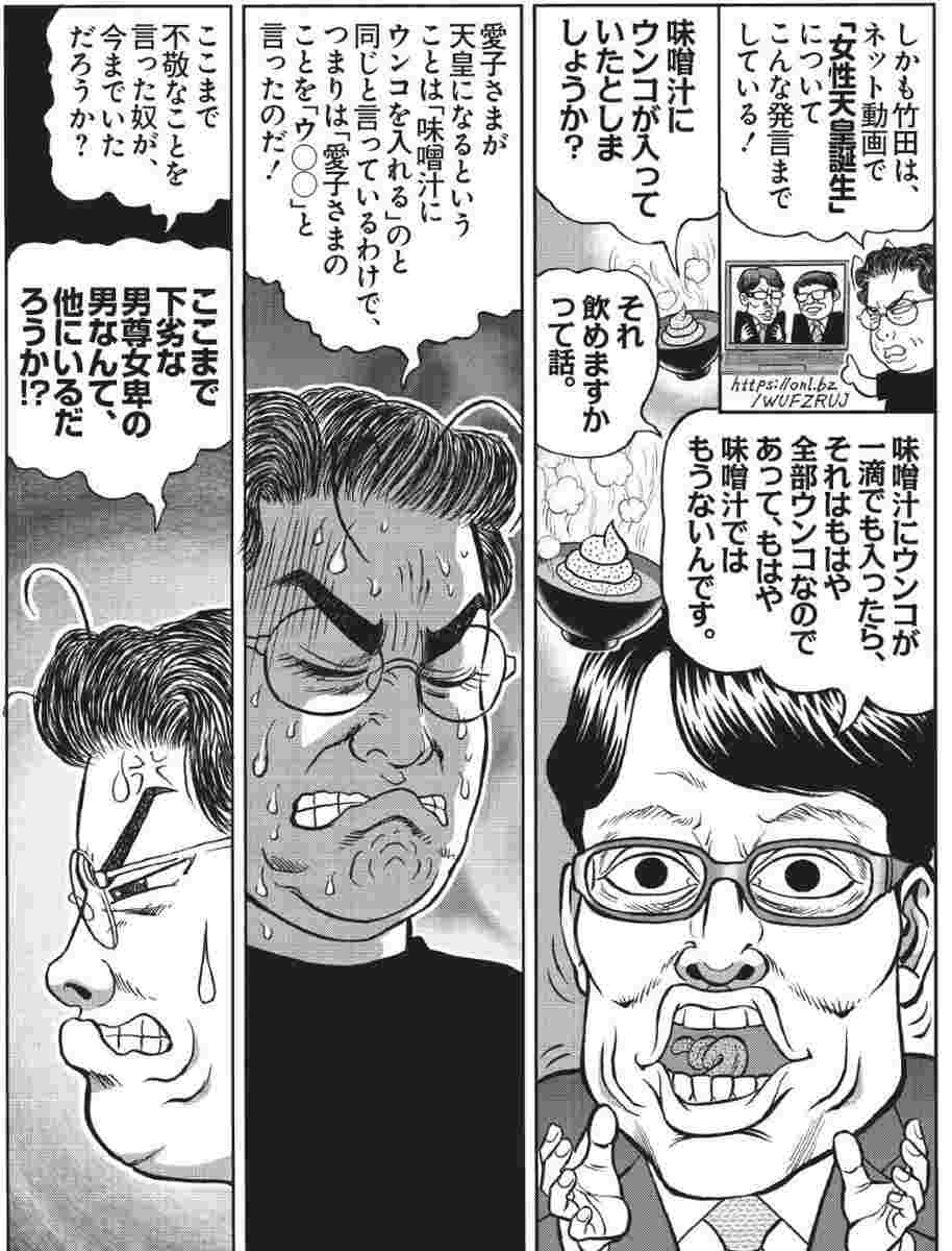 レス1番の画像2