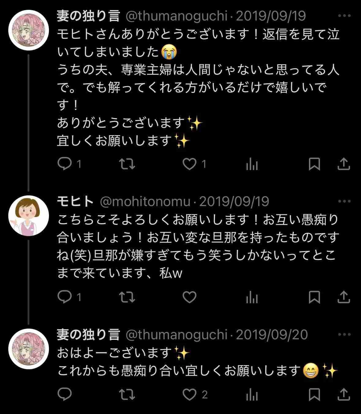 レス1番の画像5