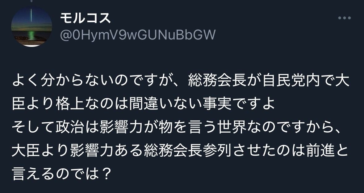 レス1番の画像2