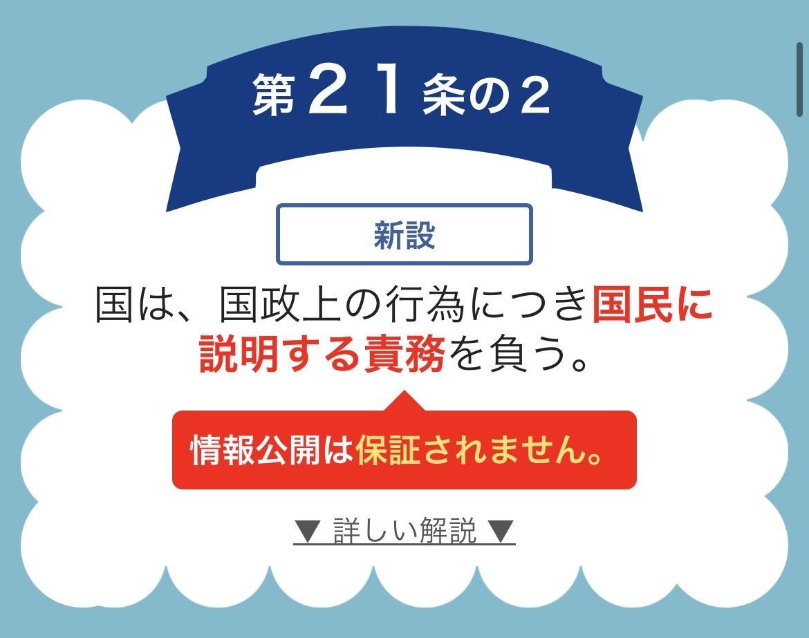 レス1番の画像7