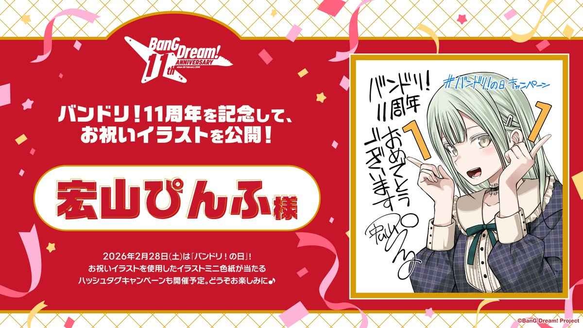 レス7番の画像2