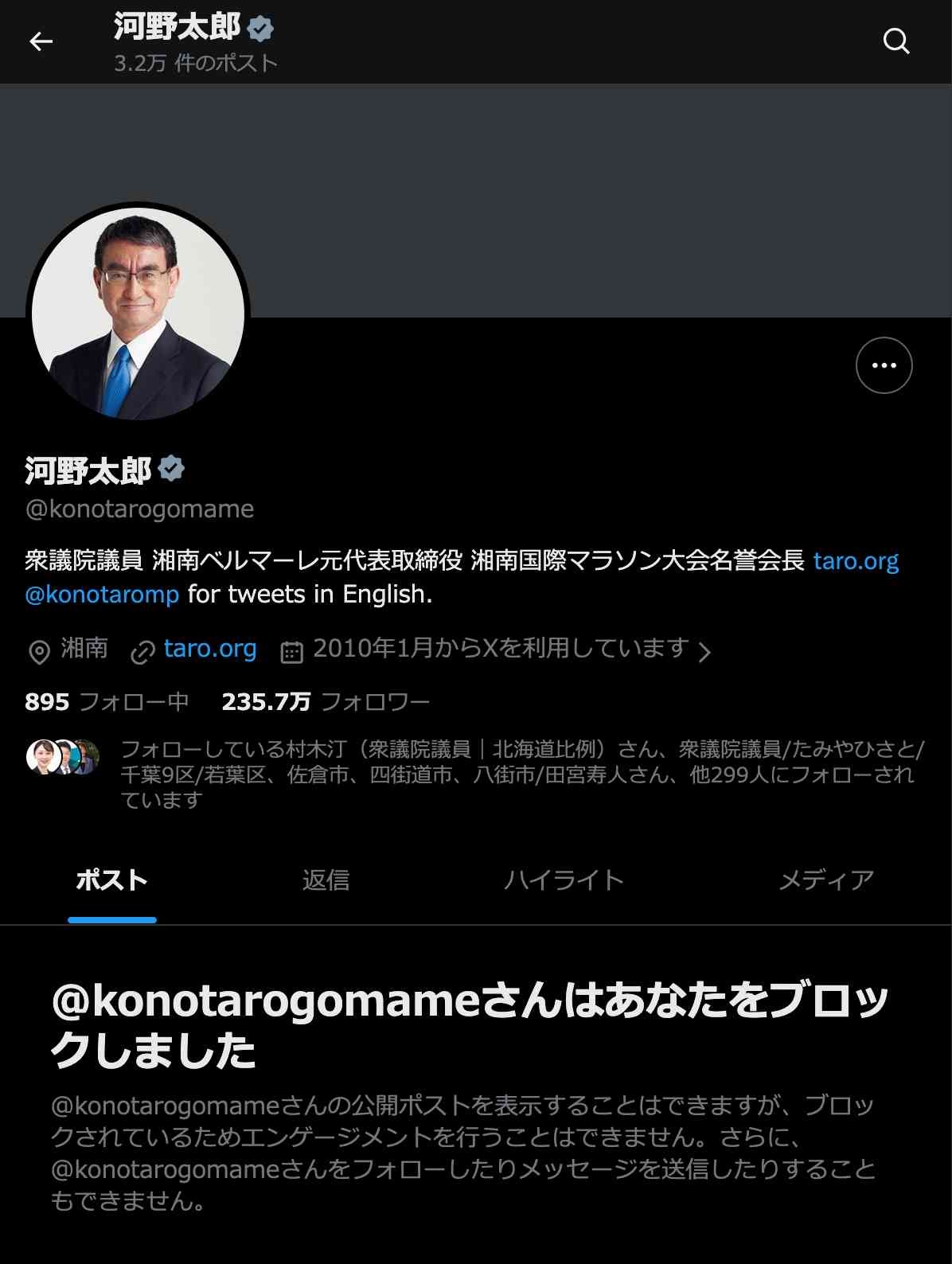 レス4番の画像1