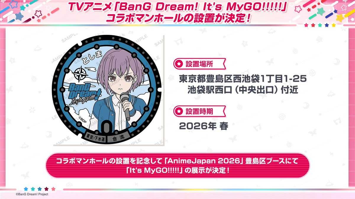 レス3番の画像1