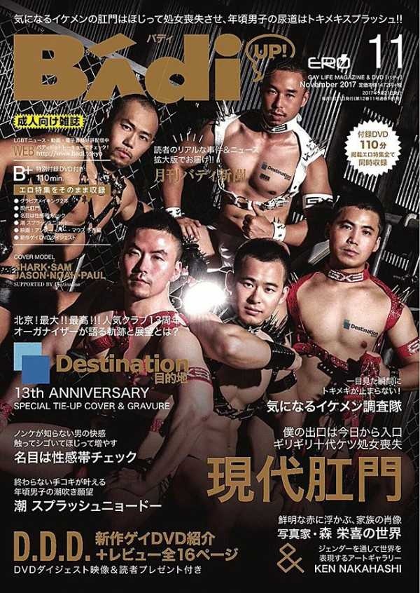 レス1番の画像3