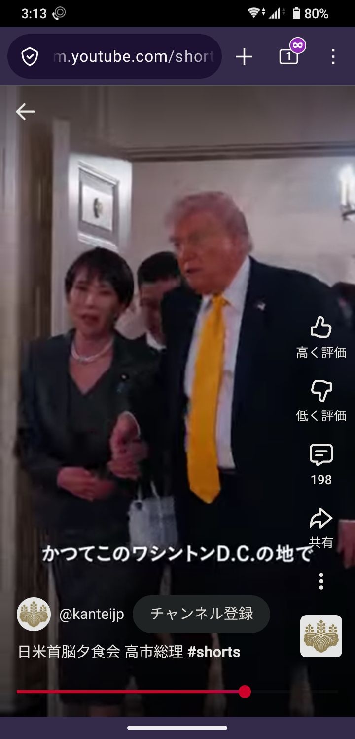 レス2番の画像2