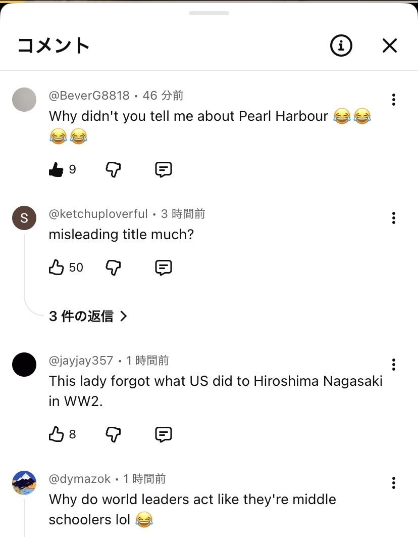 レス1番の画像5