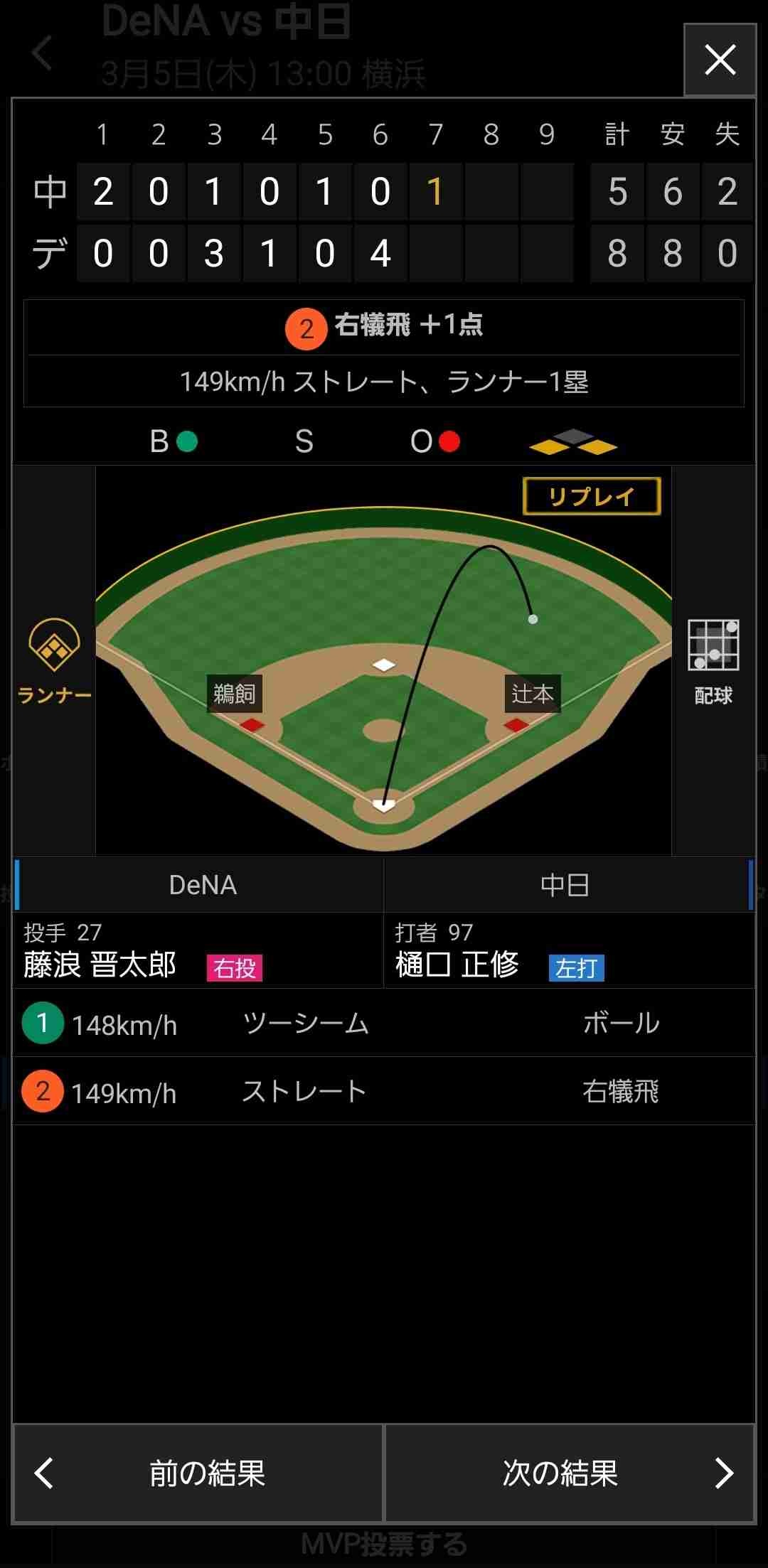 レス1番の画像5