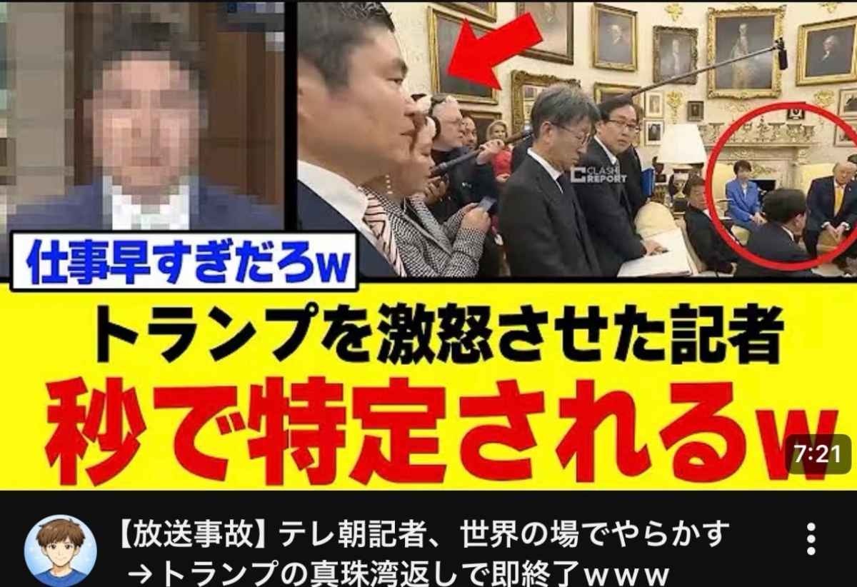 レス1番の画像2