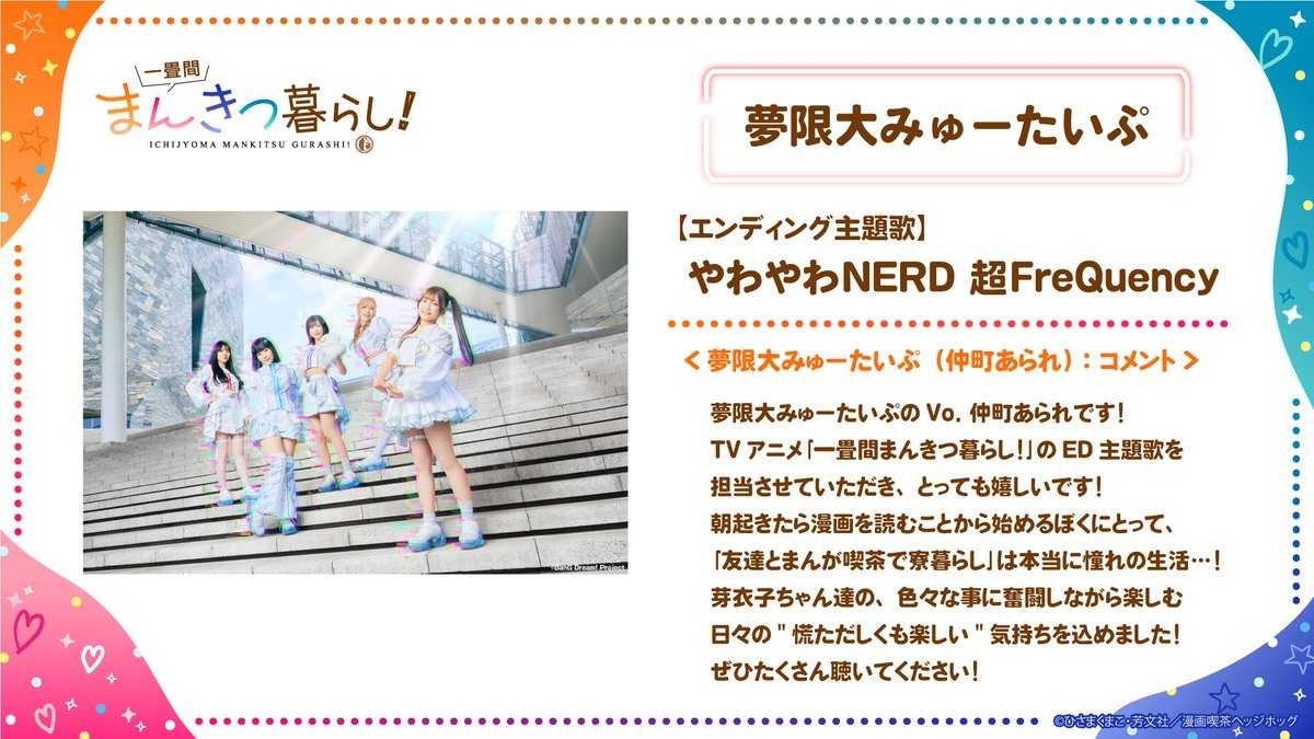 レス5番の画像12