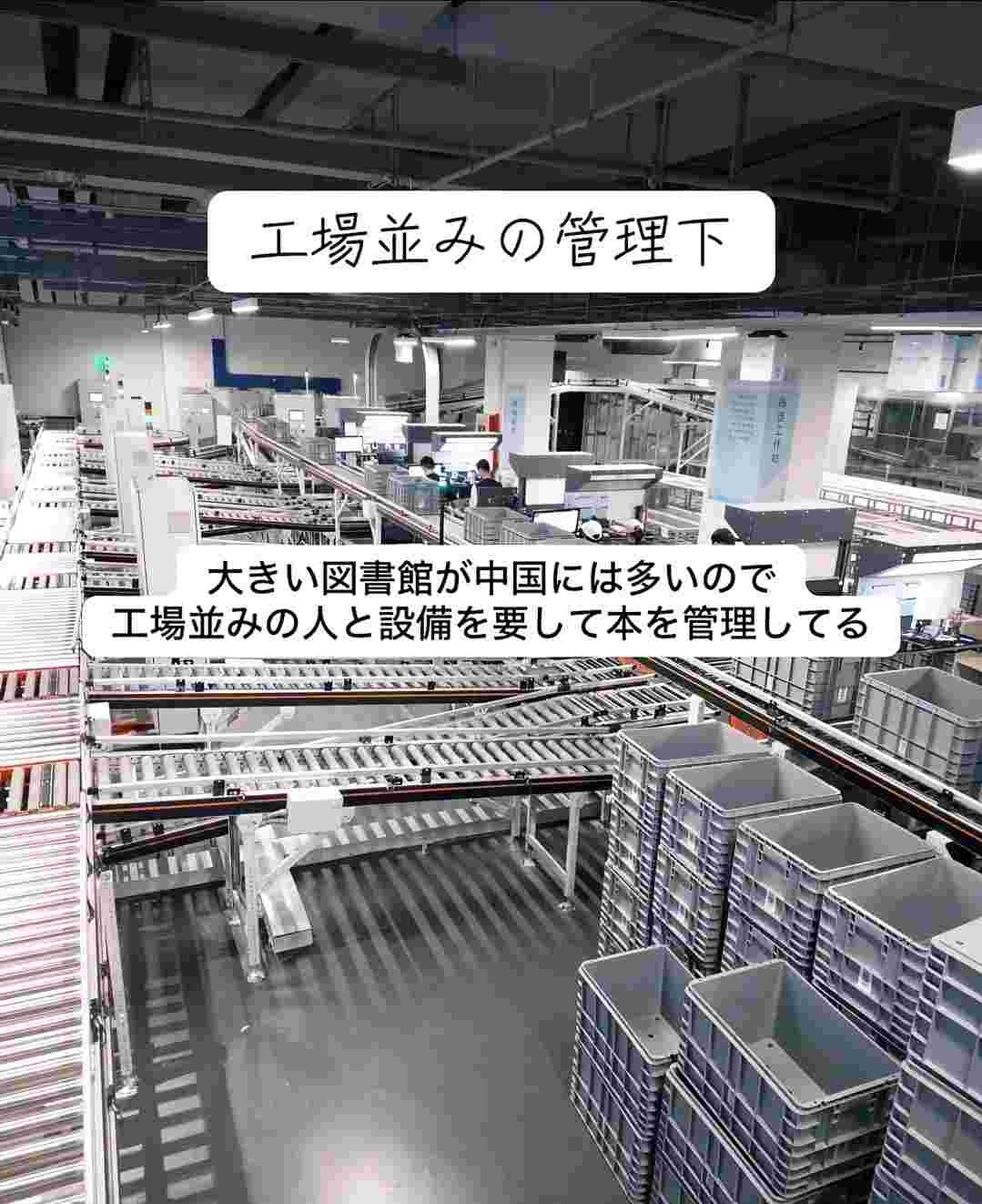 レス1番の画像5