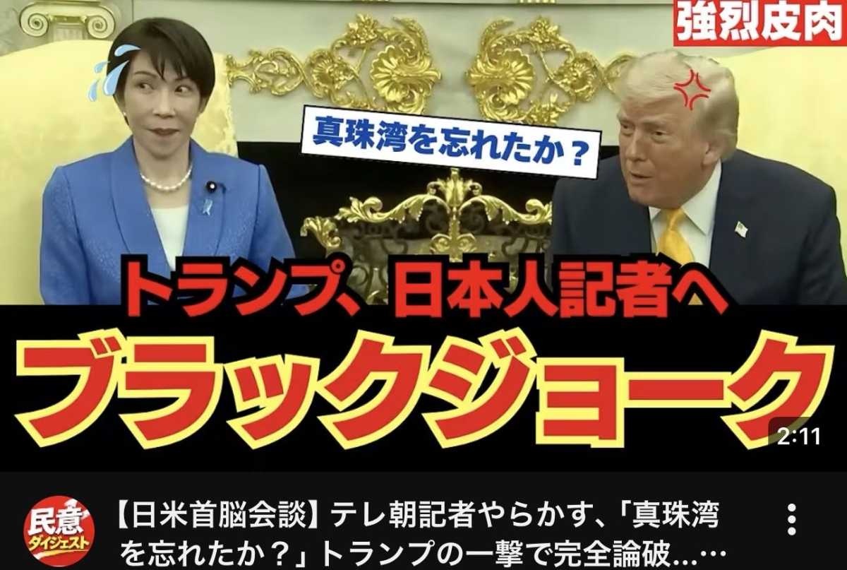 レス1番の画像4