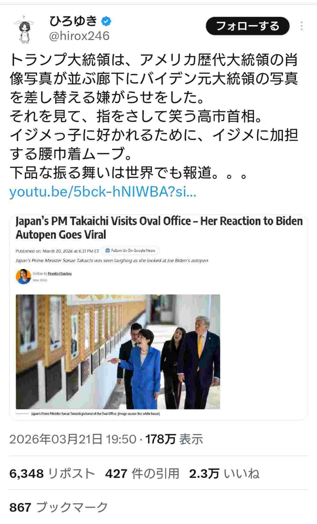 レス1番の画像2