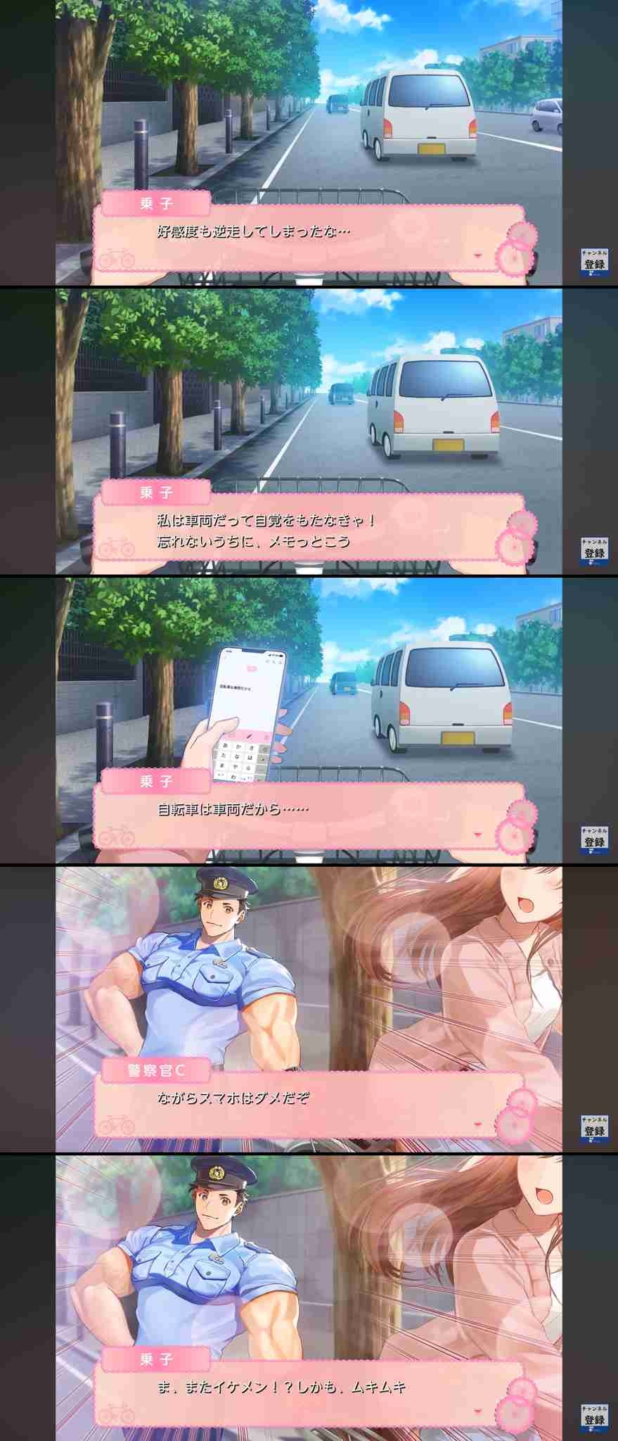 レス1番の画像5