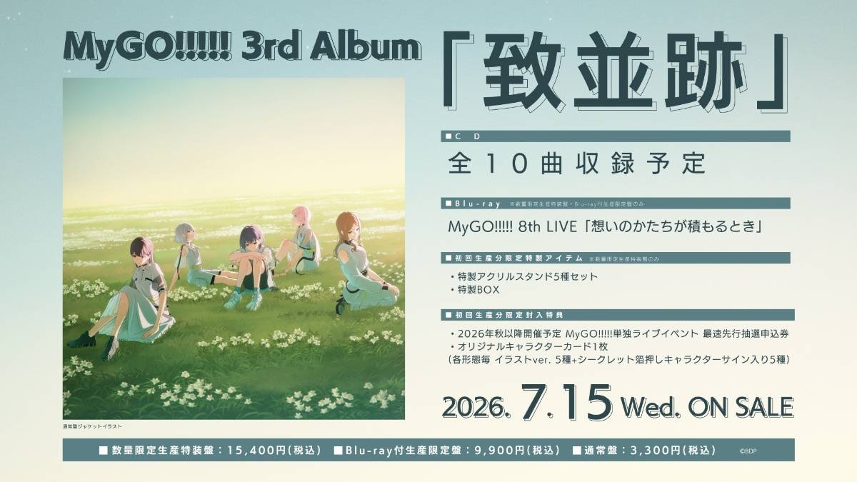 レス2番の画像1