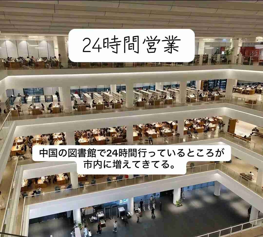 レス1番の画像7