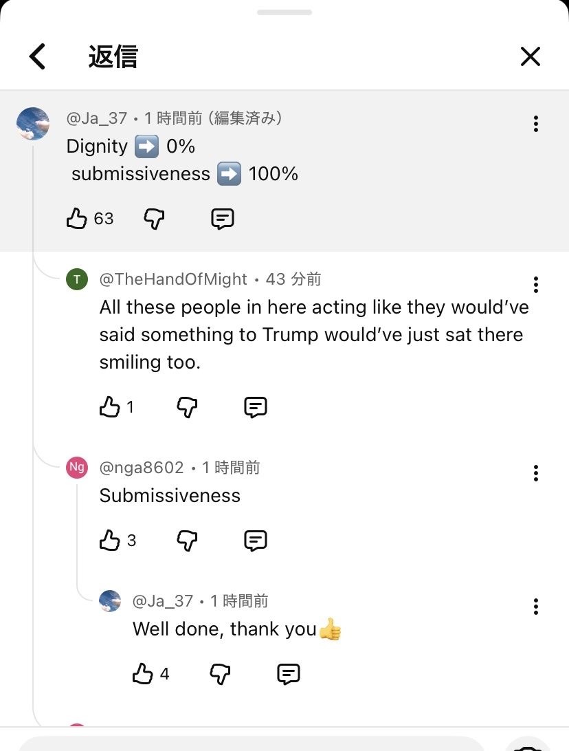 レス1番の画像4