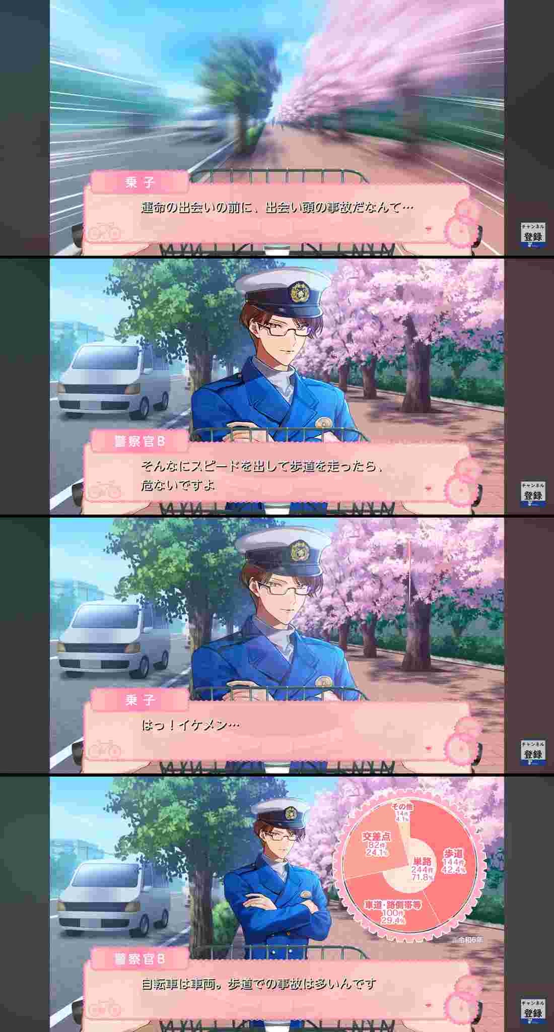 レス1番の画像3