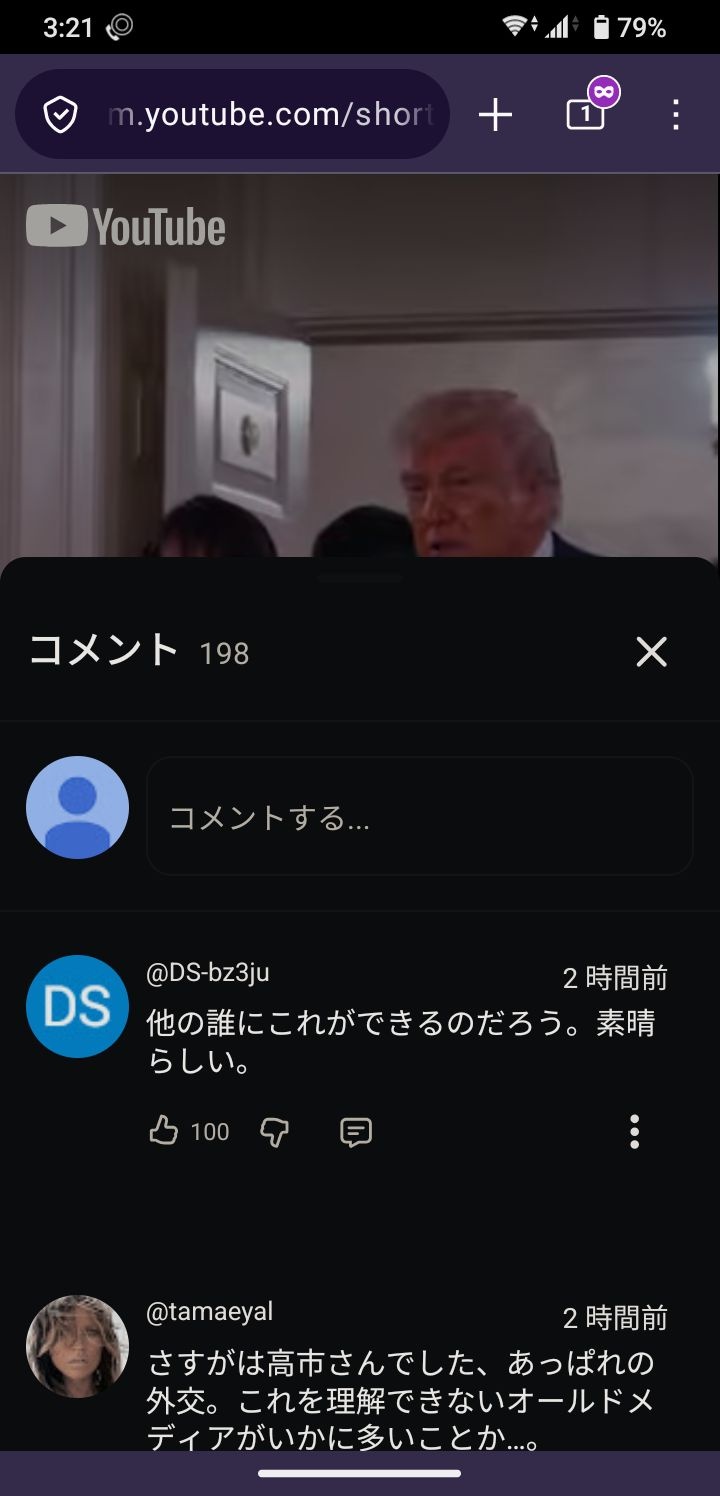 レス2番の画像3