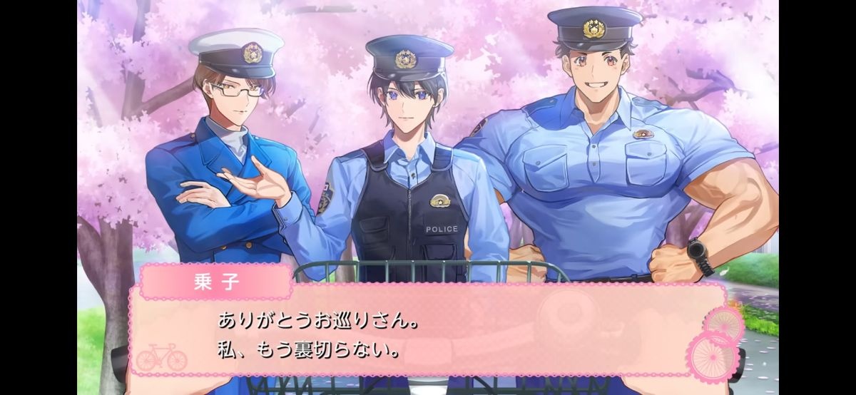 レス1番の画像6