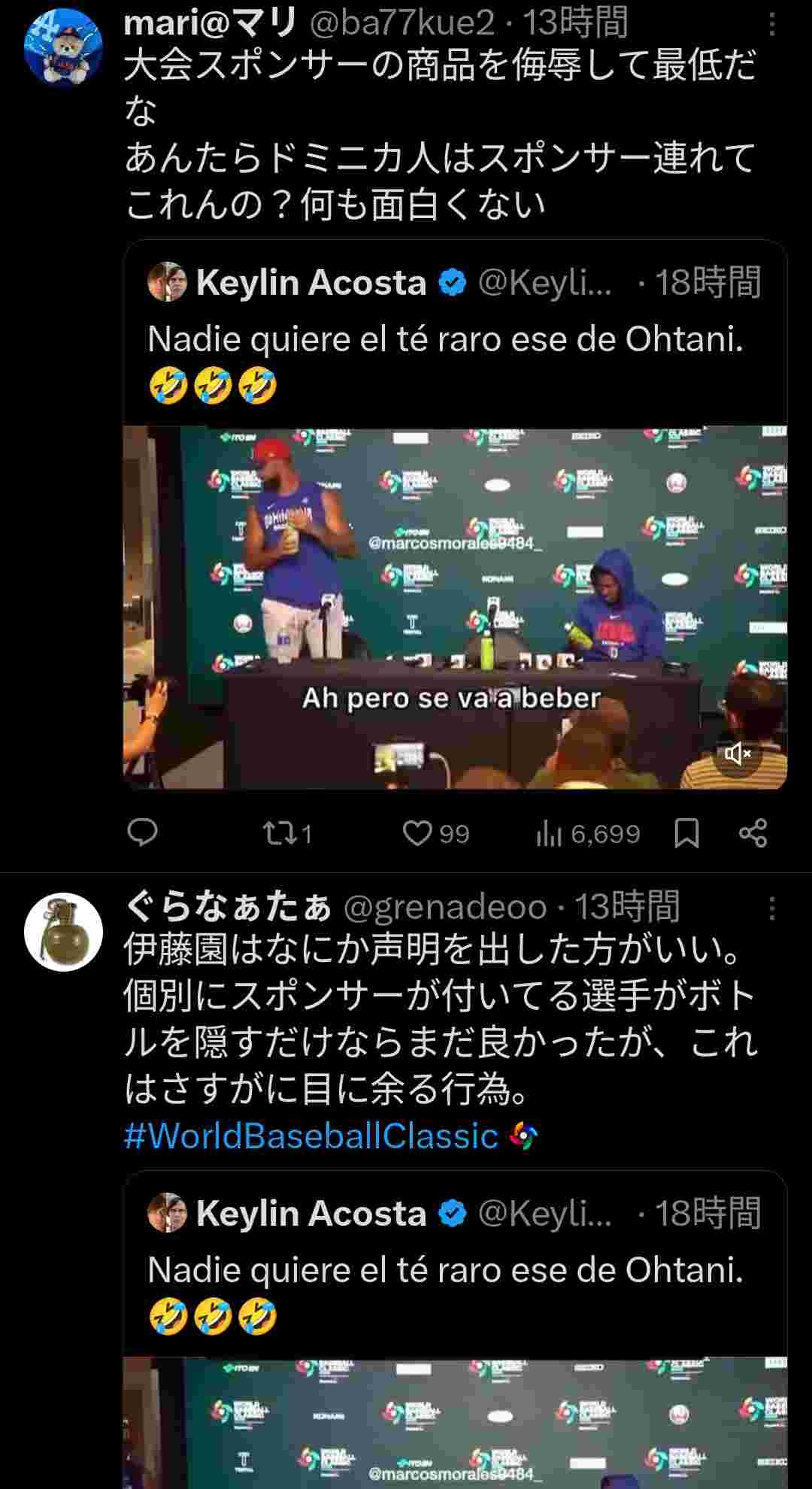 レス41番の画像2